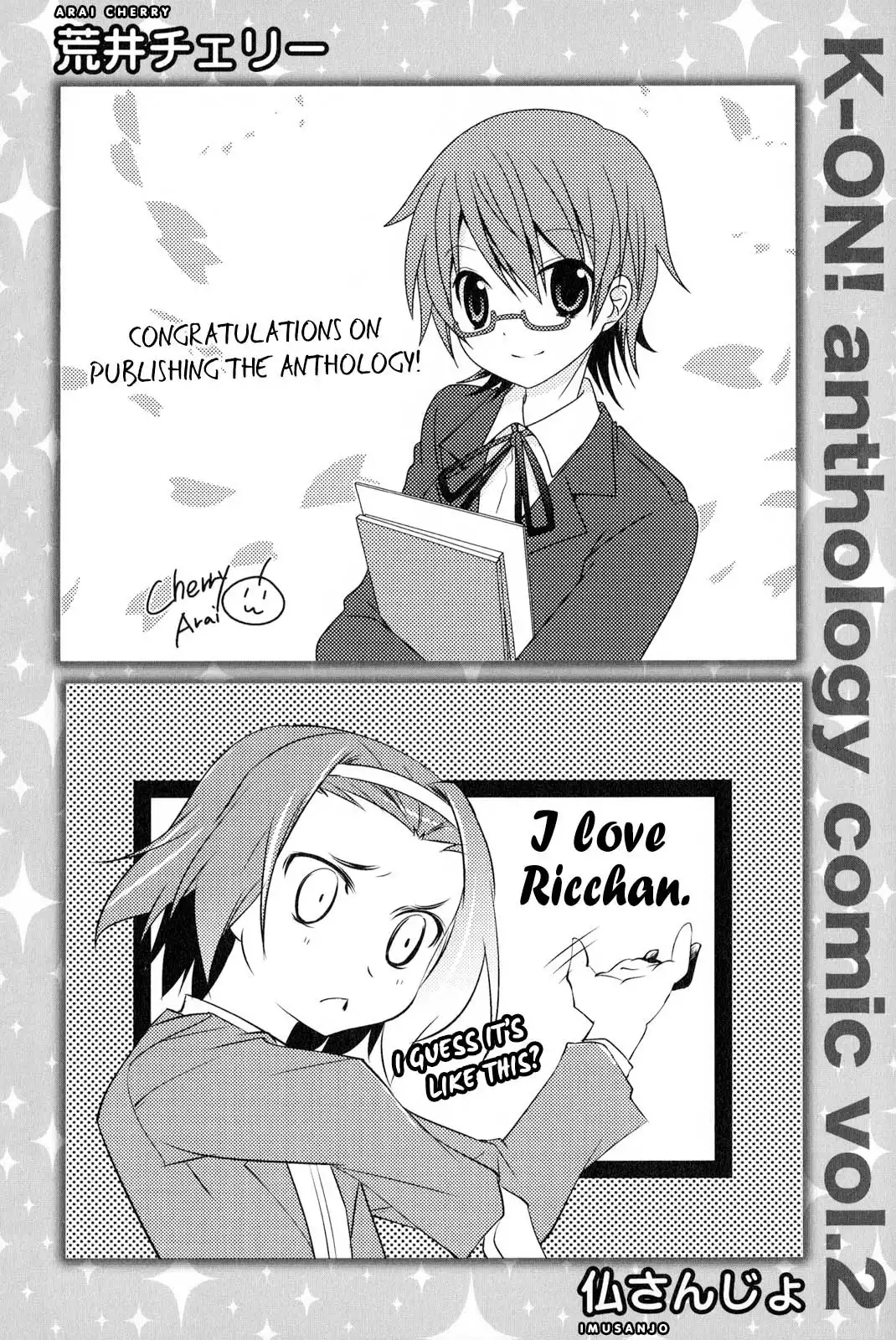 K-ON! Anthology Comic Chapter 13.005 2